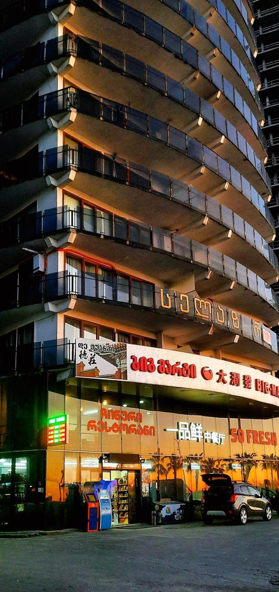 Selazir Apart Hotel Batumi Exterior foto